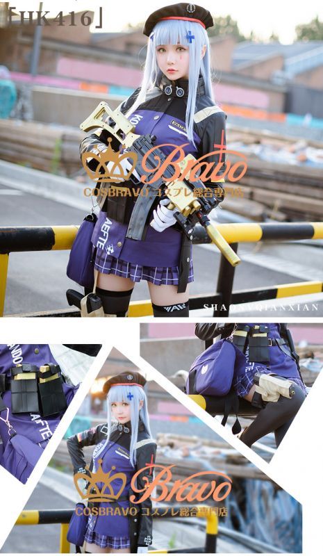 ドールズフロントライン ドルフロ 少女前線 Hk416 コスプレ衣装 ｜cosbravoコスプレショップ 