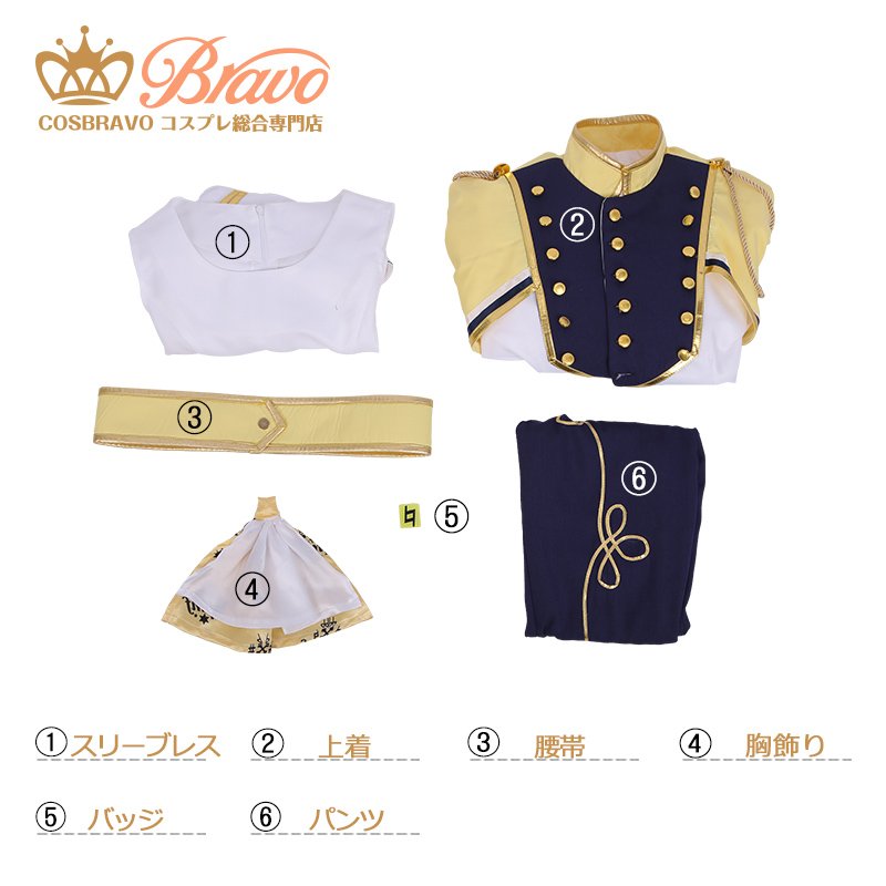 IDOLiSH7 アイドリッシュセブン ナナツイロ REALIZE 六弥ナギ コスプレ衣装