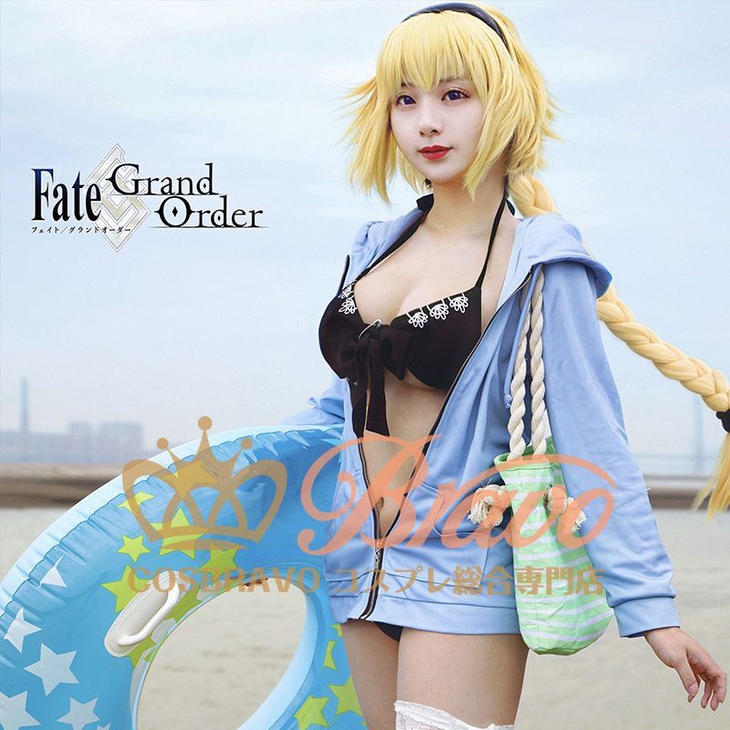 Fate Grand Order Fgo 水着 ジャンヌ ダルク コスプレ衣装 Cosbravoコスプレショップ