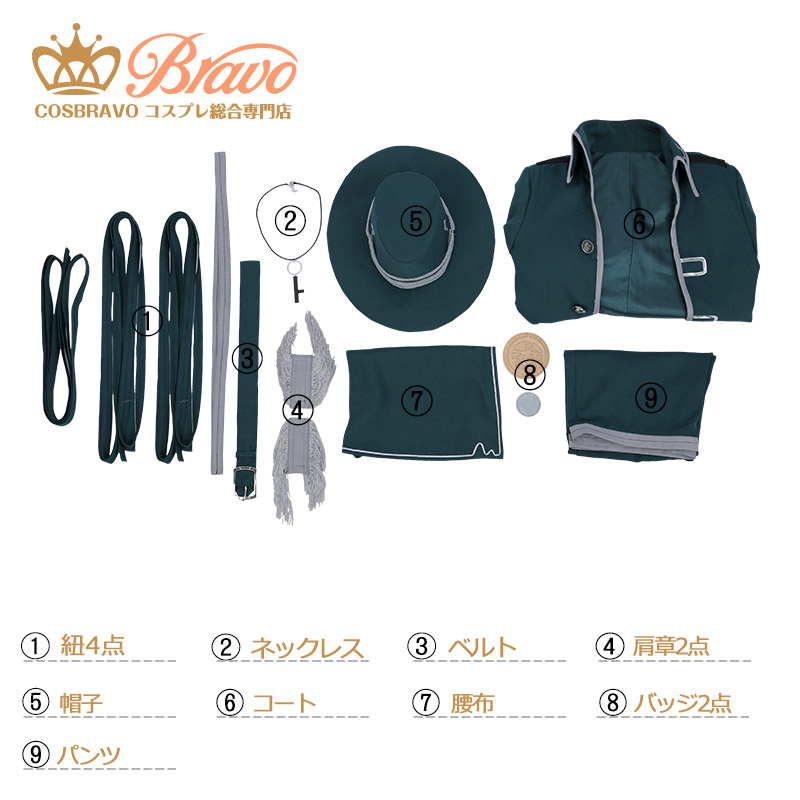 Fate/Grand Order FGO 霊衣 水着 巌窟王 エドモン・ダンテス Fate/Grand Order FGO 霊衣 水着 巌窟王 エドモン・ダンテス