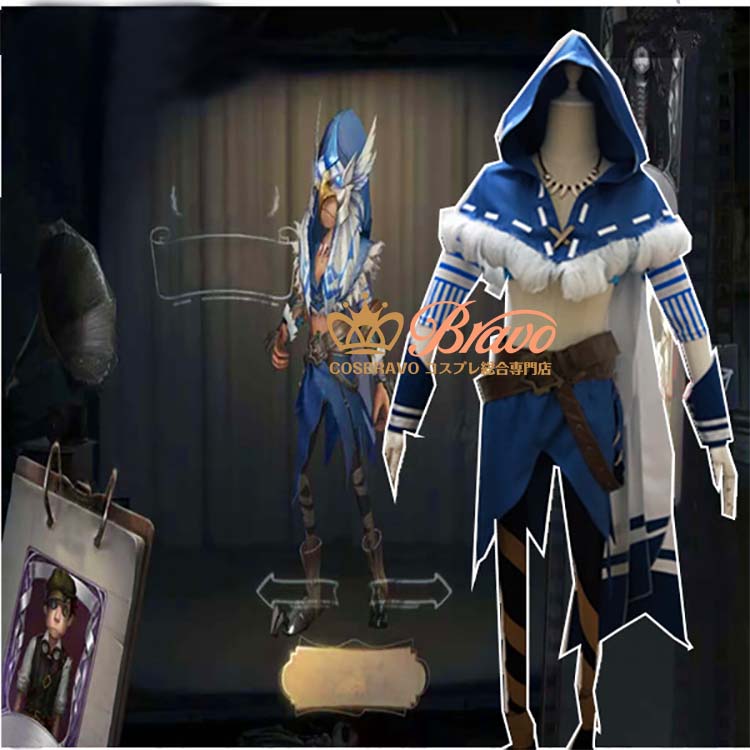 第五人格 Identityv 白鷹の舞 傭兵 ナワーブ サベダー コスプレ衣装 Cosbravoコスプレショップ