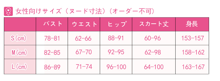 約束のネバーランド 約ネバ エマ コスプレ衣装 Cosbravoコスプレショップ