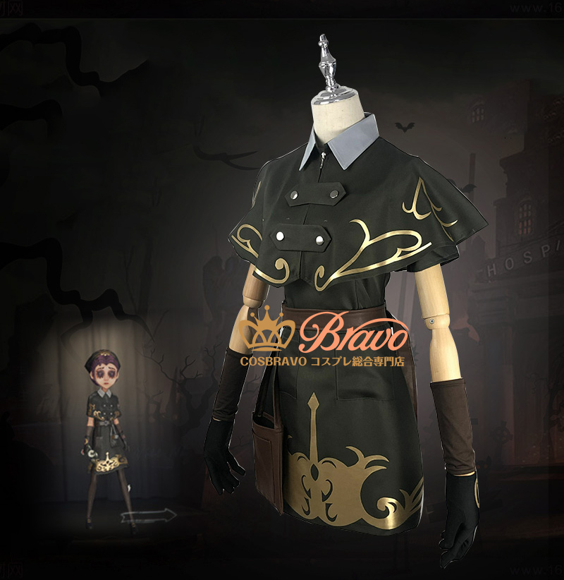 第五人格 Identityv 蘇生 医師 エミリー ダイアー コスプレ衣装 Cosbravoコスプレショップ