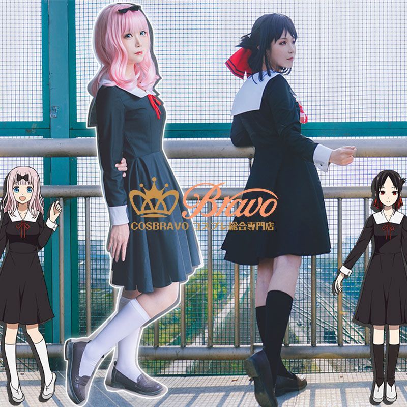 かぐや様は告らせたい 四宮かぐや 藤原千花 コスプレ衣装