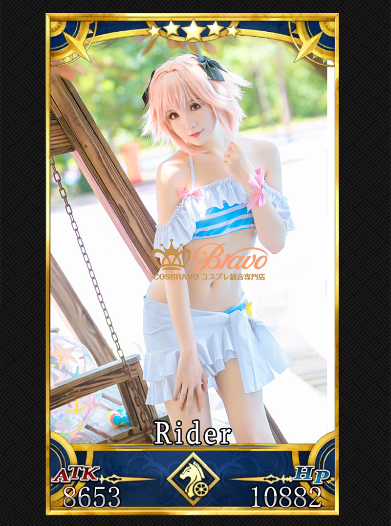 Fate Apocrypha 水着 アストルフォ コスプレ衣装