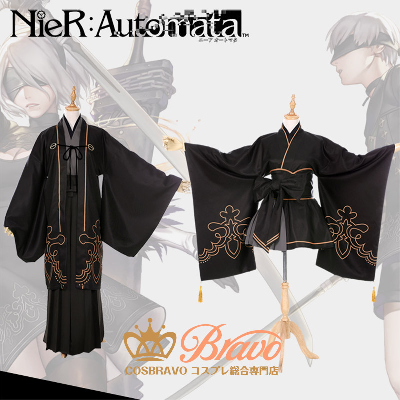 NieR Automata ニーア オートマタ 2B 9S 着物 同人衣装 コスプレ衣装