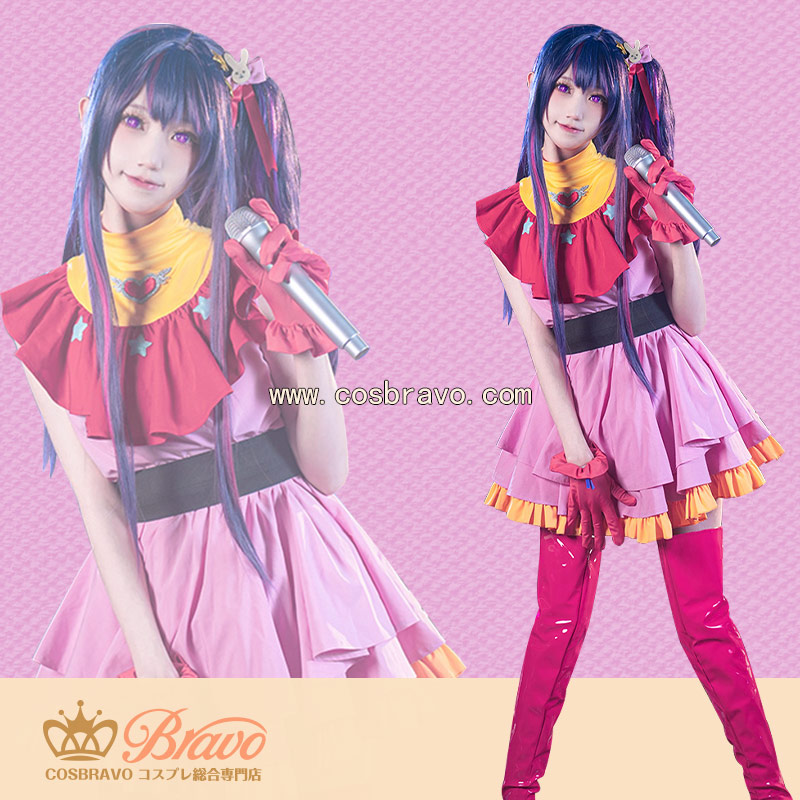 押しの子 星野アイ コスプレ服 エロコスプレ服 | hartwellspremium.com