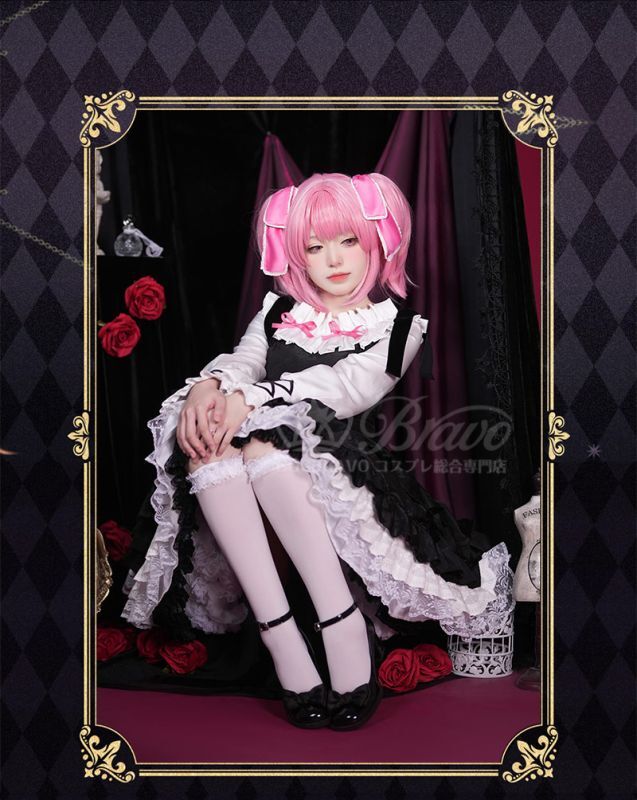Amazon.co.jp: [Affection] 劇場版 魔法少女まどか☆マギカ 鹿目まどか コスプレ衣装 ワルプルギスの廻天 ウィッグ 靴  追加可能 大人 コスチューム アニメグッズ アクセサリー付き イベント 衣装 変身 仮装 舞踏会 学園祭 舞台公演 文化祭 漫画展 ハロウィン  クリスマス 