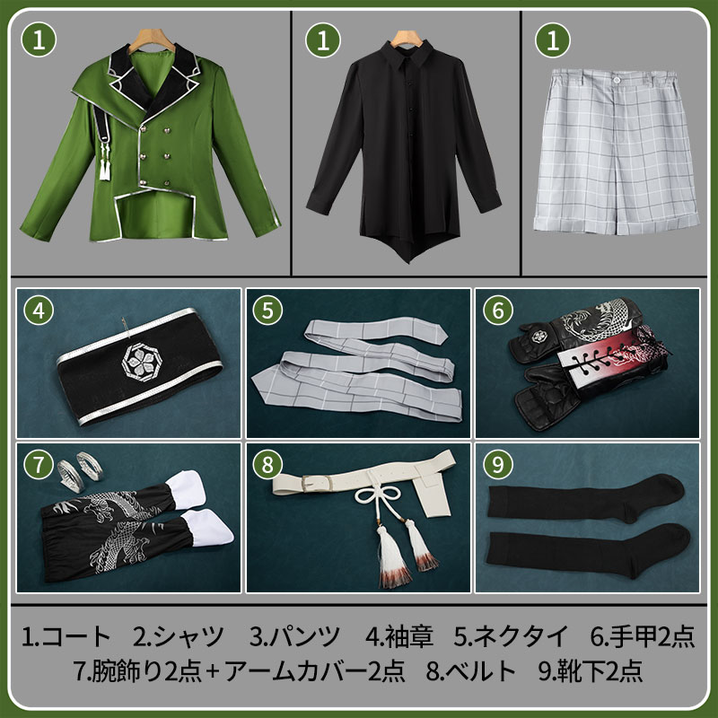 画像12: 刀剣乱舞 とうらぶ 新刀剣男士 短刀 倶利伽羅江 コスプレ衣装 (12)