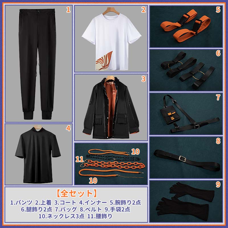 画像10: バーチャルYouTuber Vtuber 北見 ULTRA C MV衣装 コスプレ衣装 (10)